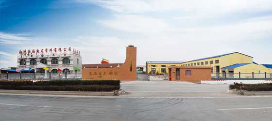 質(zhì)量是企業(yè)的生命，安全是員工的生命